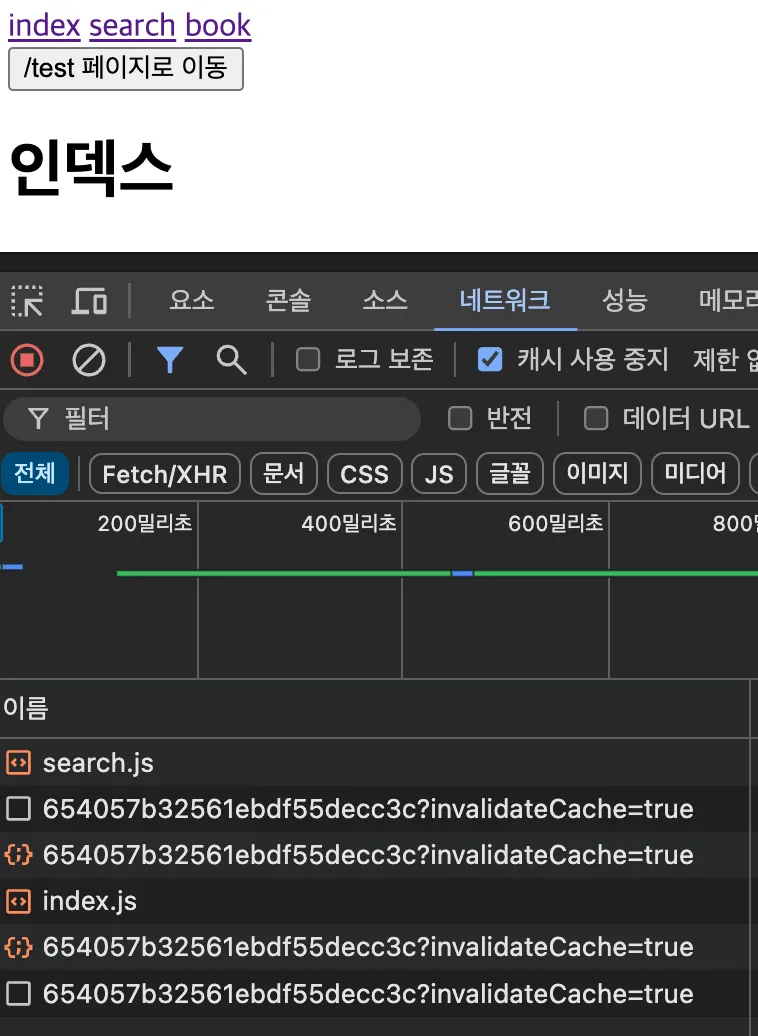 image-20240916234405787