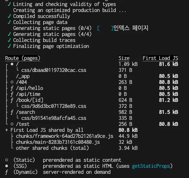 image-20241102134543016