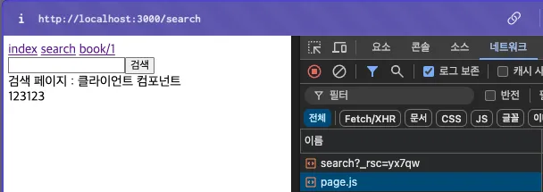 image-20241105174920847