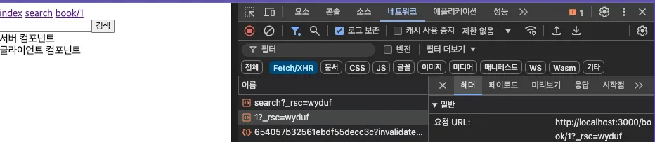 image-20241105221426899