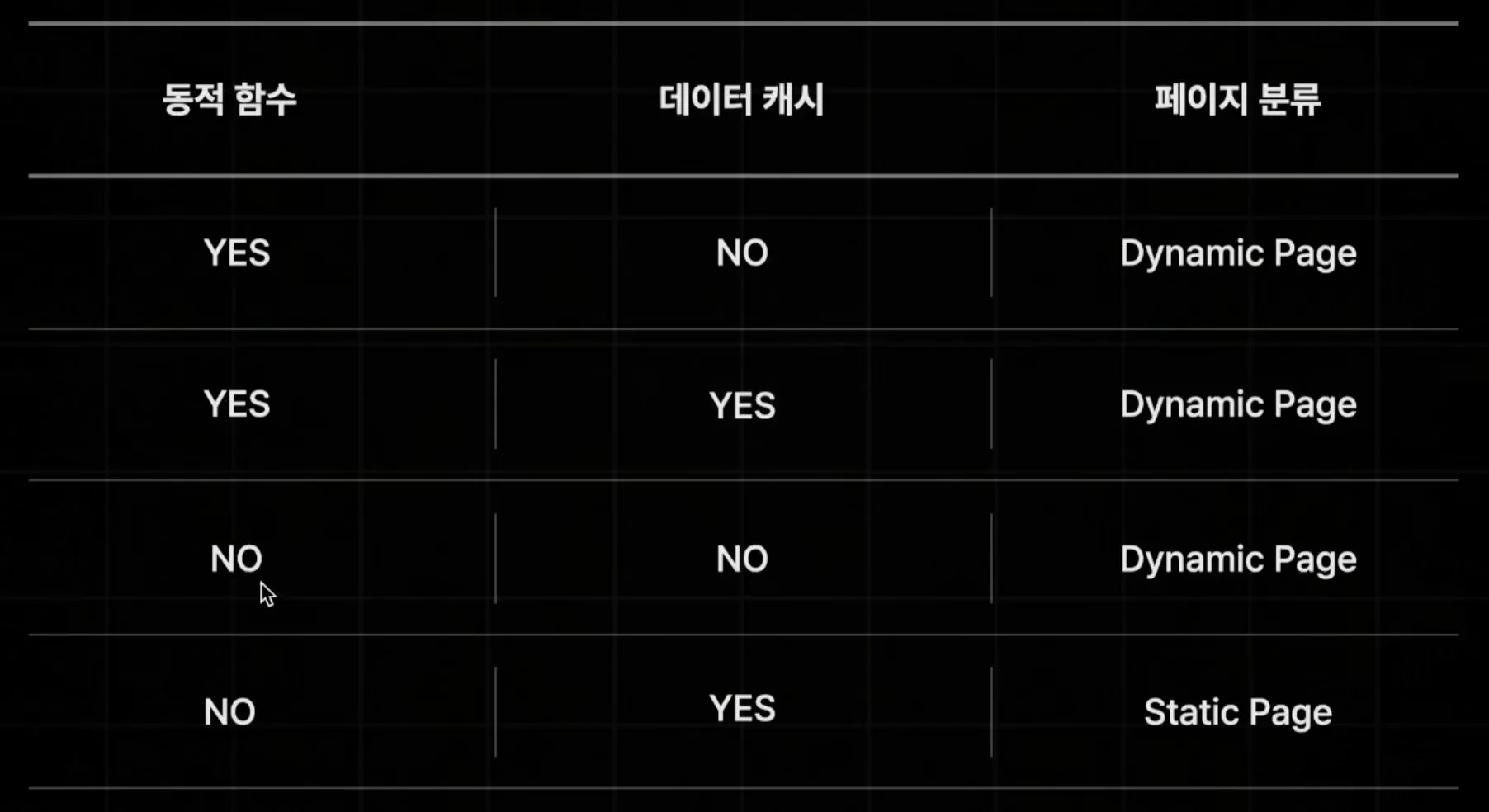 image-20241109213352253